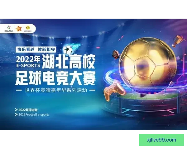 世界杯竞猜网站推荐大全 轻松获取最佳预测平台信息